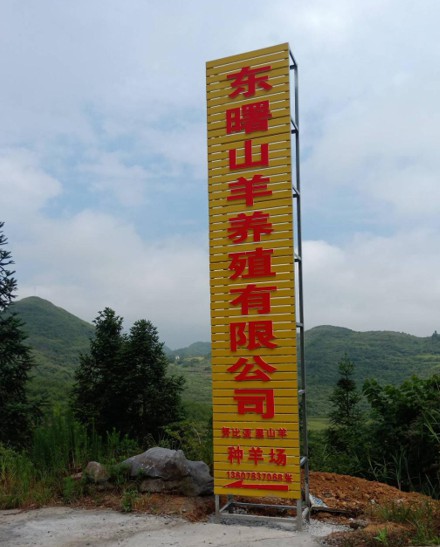 提供高質(zhì)量的努比亞黑山羊種羊，廣西全州縣東曙山羊養(yǎng)殖有限公司