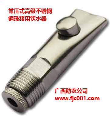 為什么喝水漏出水不能進(jìn)入糞便中？豬、養(yǎng)雞、養(yǎng)羊飲水器怎么改造？哪里有賣(mài)？什么價(jià)格？小技術(shù)大作用，減少污水至少三分之一以上