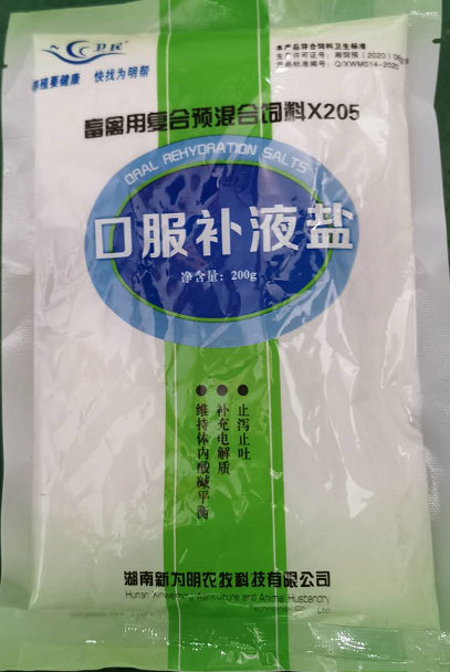 口服補(bǔ)液鹽--長(zhǎng)沙為民  止吐止瀉，補(bǔ)充電解質(zhì)，維持體內(nèi)酸堿平衡