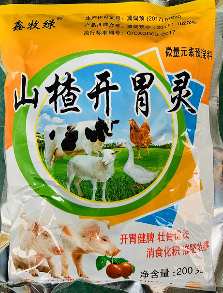 山楂開胃靈--滄州大地  本品具有消食化積、開胃健脾、壯骨促長、催肥壯膘、增強(qiáng)抵抗能力多用于各種原因引起的挑食、不肯吃、吃得少、長得慢、便秘、消化不良、背毛粗亂等癥狀