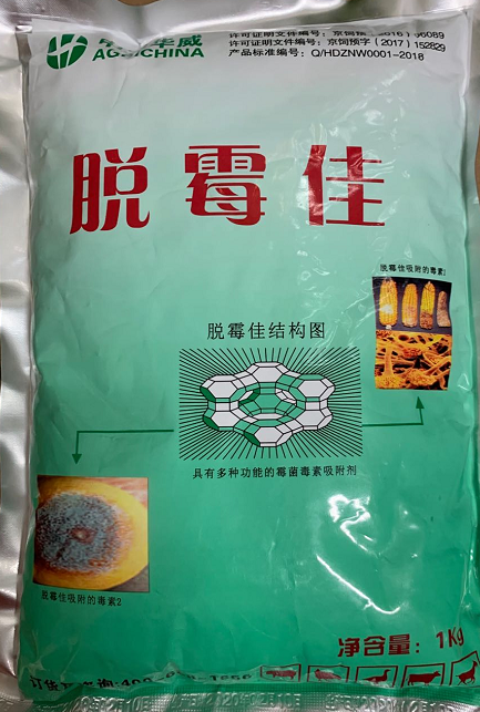 脫霉佳--中農(nóng)華威  對(duì)各種常見的霉菌不經(jīng)意素如黃曲霉毒素、赭曲霉素、煙曲霉毒素、玉米赤霉烯酮、嘔吐毒素等具有極強(qiáng)的吸附能力