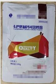 卡巴匹林鈣，解熱、鎮(zhèn)痛、消炎;緩解腎腫、清除尿酸鹽,防治家禽腎病綜合癥