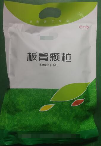 板青顆粒-風(fēng)熱感冒，咽喉腫痛，熱病發(fā)斑