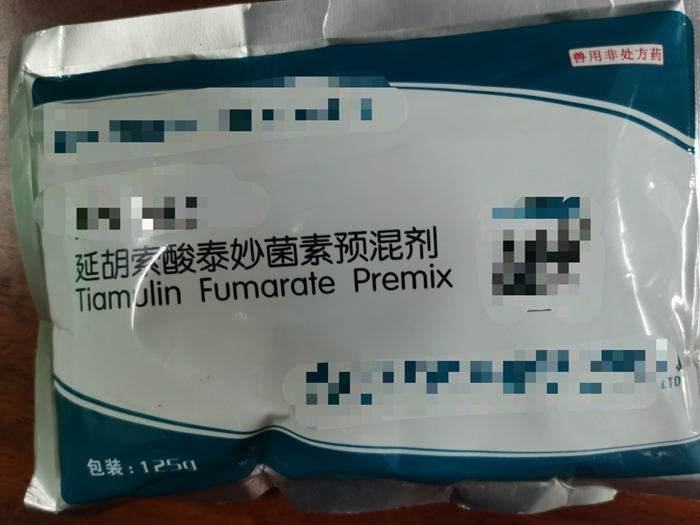 延胡索酸泰妙菌素預(yù)混劑--用于防治支原體肺炎、放線桿菌胸膜肺炎，密螺旋體引起的痢疾