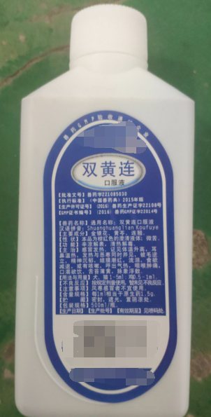 雙黃連口服液，感冒發(fā)熱，見體溫升高，耳鼻溫?zé)?，咳嗽，咽喉腫痛，口渴欲飲。