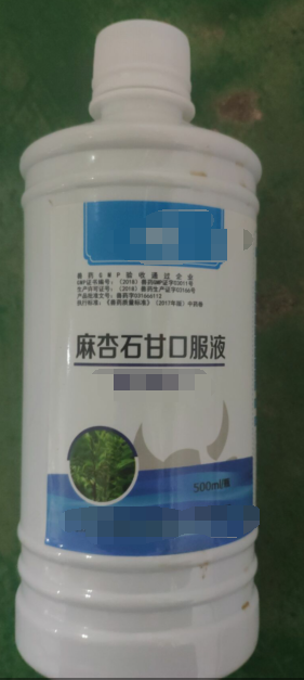 麻杏石甘口服液，清熱，宜肺，平喘，肺熱咳喘,快速直接阻斷或殺死呼吸系統(tǒng)的病毒和細菌