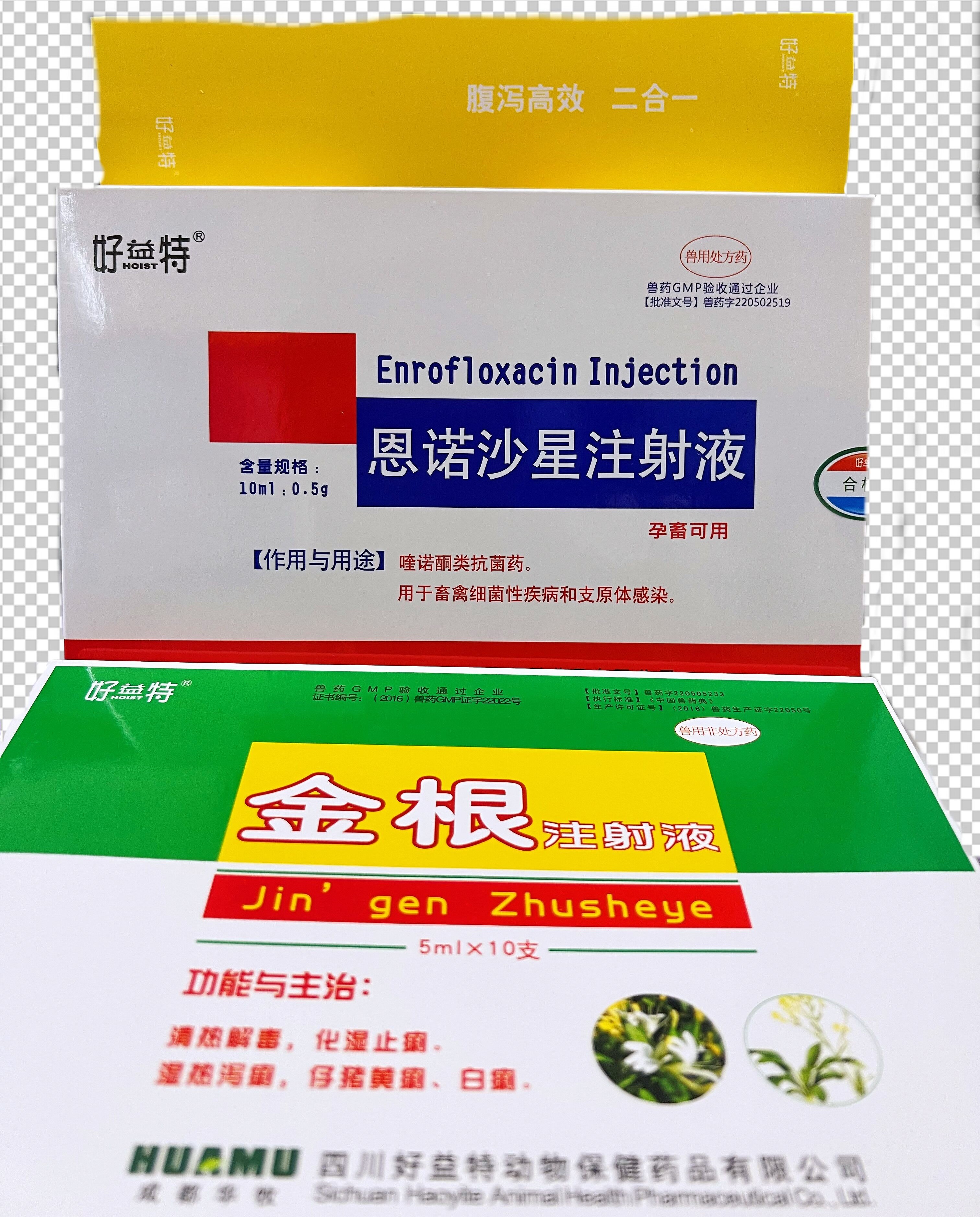 腹瀉高效二合一，用于細(xì)菌性腹瀉，亦可用于病毒性腹瀉的輔助治療