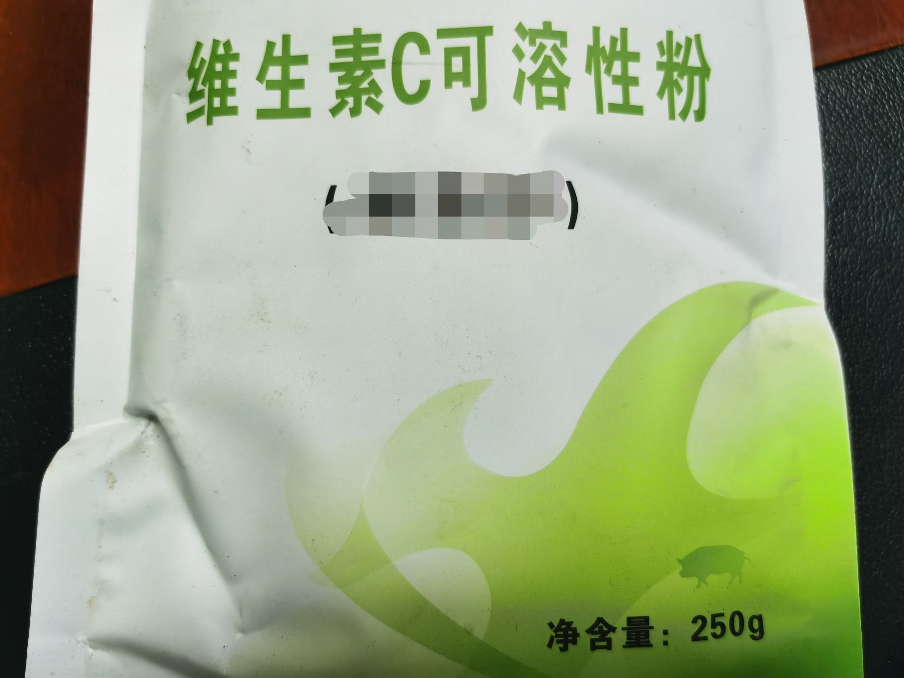 維生素C可溶性粉-用于發(fā)熱、維生素C缺乏癥、慢性消耗性疾病等
