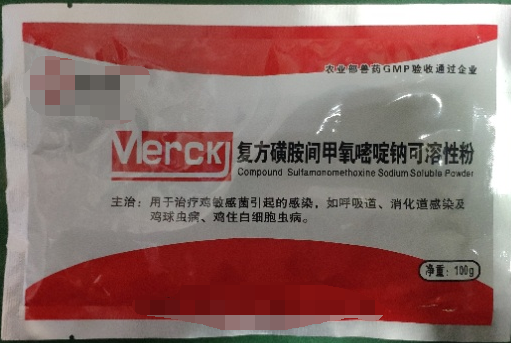 磺胺間甲嘧啶鈉可溶性粉--磺胺類抗菌藥，對大多數(shù)革蘭氏陽性菌和陰性菌都有較強抑制作用