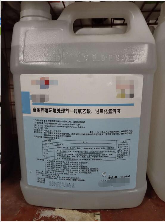 過氧乙酸、過氧化氫溶液-5L