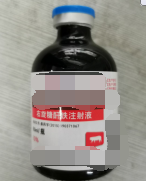 右旋糖酐鐵注射液，抗貧補血