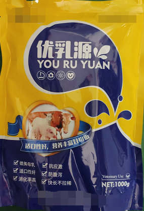 優(yōu)乳源 媲美母乳、抗應(yīng)激、適口性好、防腹瀉、消化率高、快長不拉稀