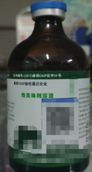 地克珠利溶液，用于預(yù)防雞球蟲病，混飲：每1L水。雞0.1-0.2ML