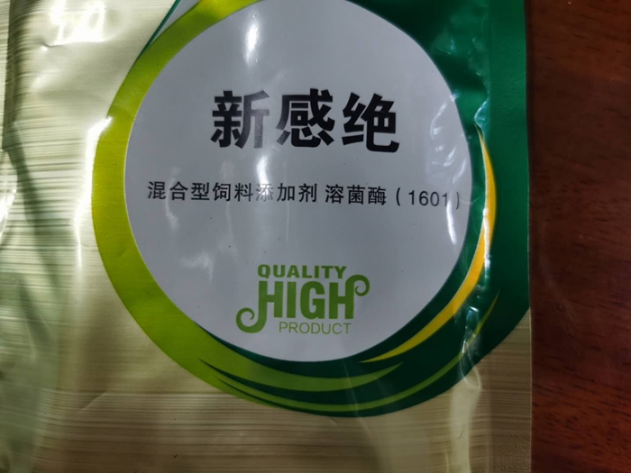 溶菌酶--刺激免疫系統(tǒng)，抑制炎癥因子