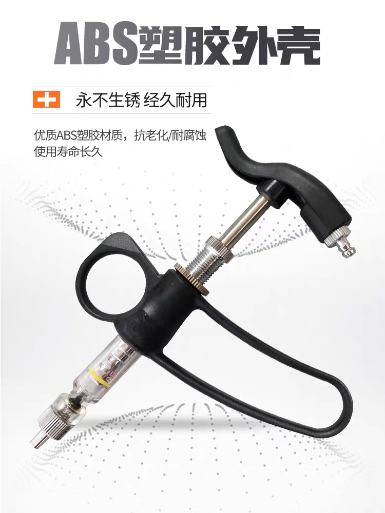 牧樂獸用連續(xù)注射器2ml雞疫苗連環(huán)注器動物寵物自動注射1毫升針筒