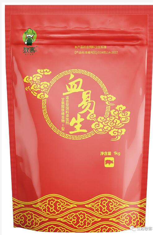 科技領先的第四代補鐵補血劑---血易生，速效補血劑、仔豬強壯、皮紅毛亮、改善肉質、母豬繁殖力強 、