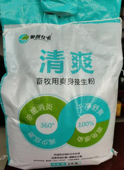 接生仔豬用這個，實用又節(jié)??！豬仔接生專用粉豬爽身粉母豬產(chǎn)后干燥干粉接生消毒粉小豬養(yǎng)殖環(huán)境改善劑