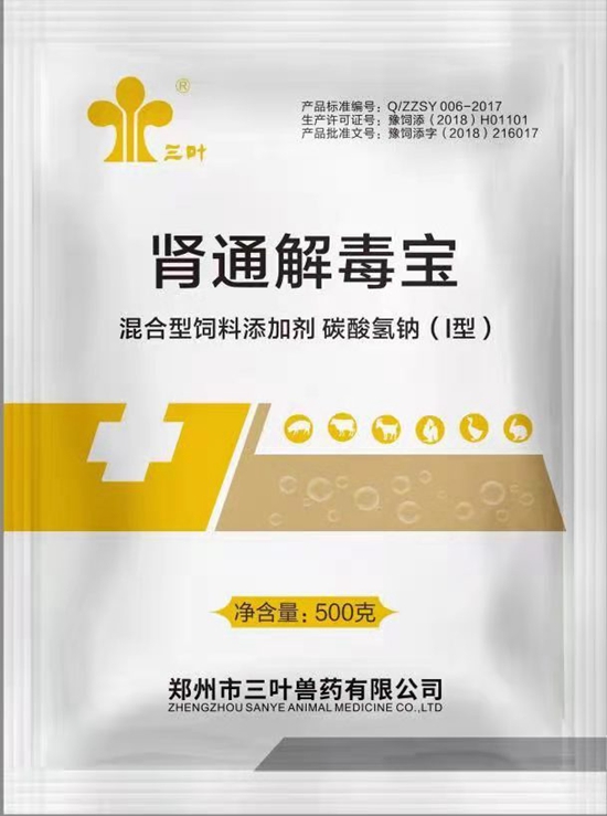 一款更好用的雞鴨鵝等通腎護腎保肝獸藥，母豬排毒解毒豬牛羊腎通解毒寶