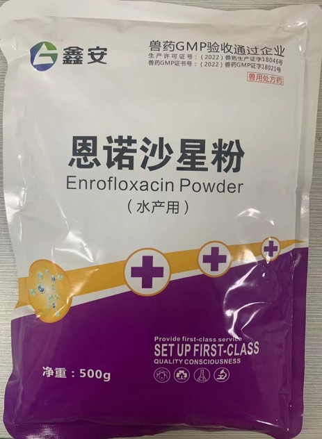 鑫安-10%恩諾沙星可溶性粉，雞豬藥水產(chǎn)藥呼吸道支原體感染抗菌獸藥