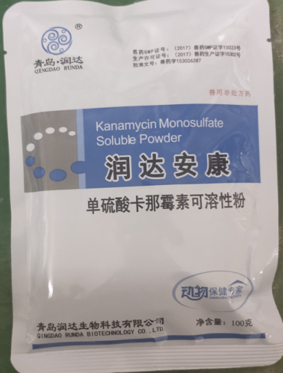 【新產(chǎn)品】單硫酸卡那霉素（安康）---頑固性、耐藥性大腸桿菌病沙門氏菌病輕松搞定