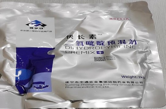 二氫吡啶預(yù)混劑（快長(zhǎng)素），促生長(zhǎng)功能性添加劑
