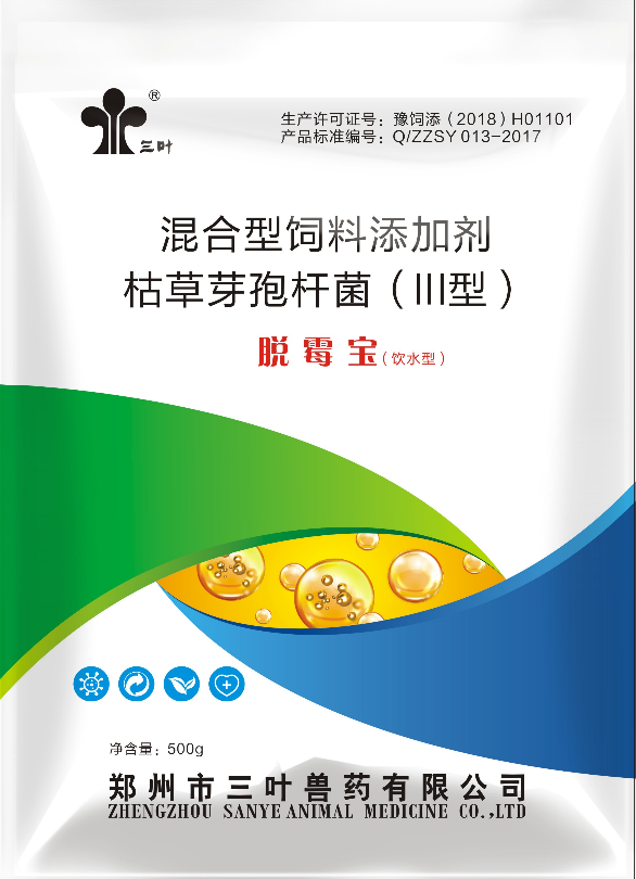 【新產(chǎn)品】脫霉寶一款省時省力更有效的生物飲水型脫霉劑，你養(yǎng)殖場的霉菌天敵！