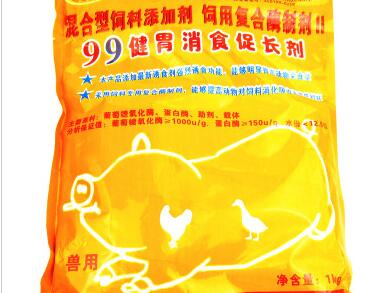 99健胃消食促長(zhǎng)劑——健胃消食促生長(zhǎng)同步完成，成本低廉效果好
