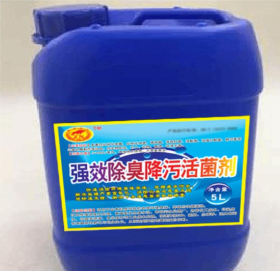 強(qiáng)效除臭降污活菌劑：快速降低COD、氨氮、總磷等，消除環(huán)境臭味異味、處理廢水污水黑臭水體、解決魚塘嚴(yán)重富氧化、替代生化泥，消除化糞池惡臭及促進(jìn)快速發(fā)酵，解決下水道惡臭有機(jī)物堵塞