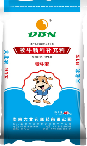 大北農(nóng)飼料-犢牛寶  （促進犢牛瘤胃盡早發(fā)育、有效預(yù)防腹瀉、促進快速生長）