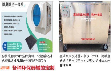 為您定制與貼牌各種飼料發(fā)酵劑、養(yǎng)殖益生菌、環(huán)保菌種、糞污處理菌種、環(huán)保器械等，南寧微瑞生物科技有限公司