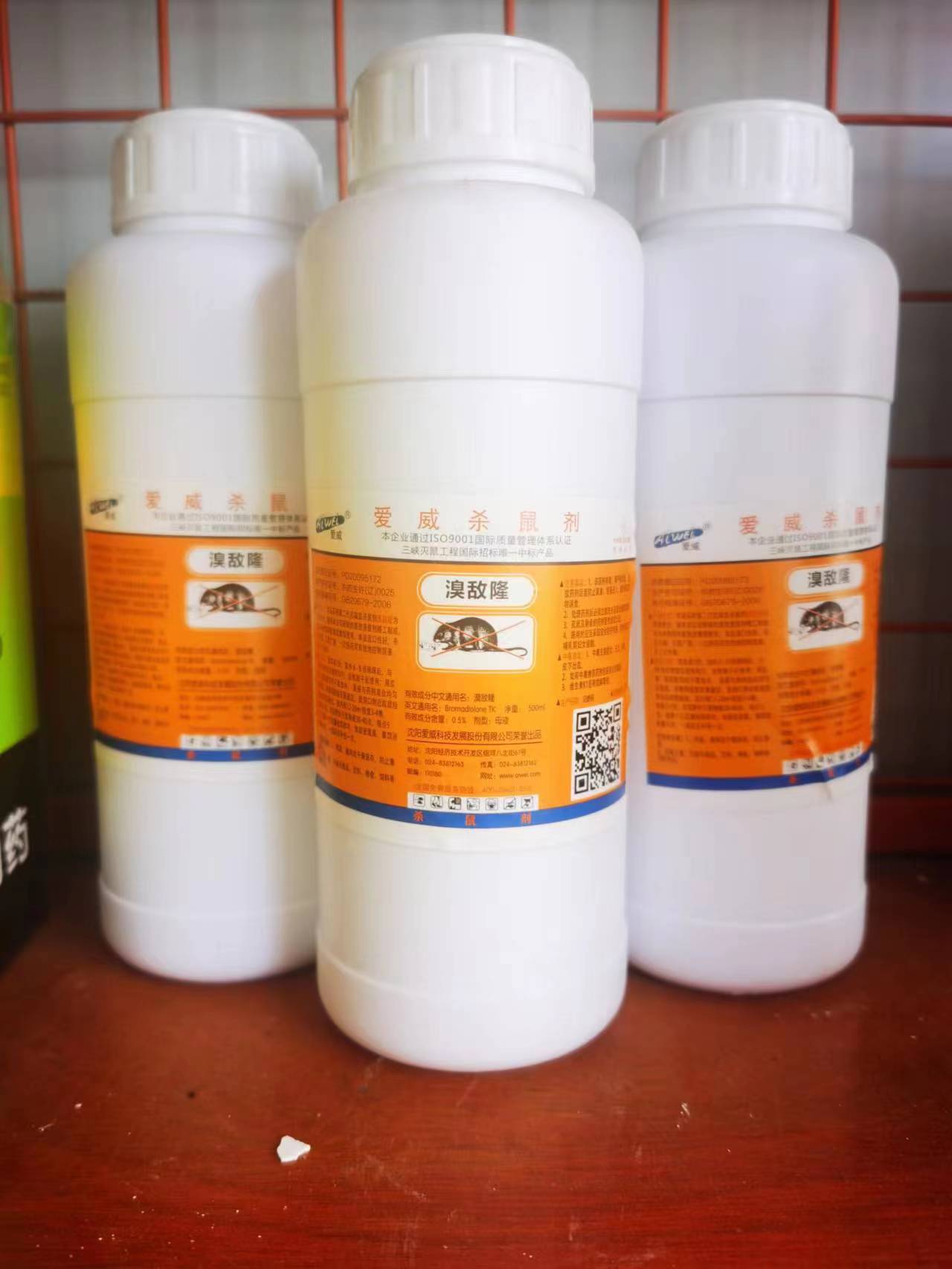 溴敵隆母液第二代抗凝血?dú)⑹髣?，只針對老鼠更好用的老鼠藥，大瓶裝更劃算