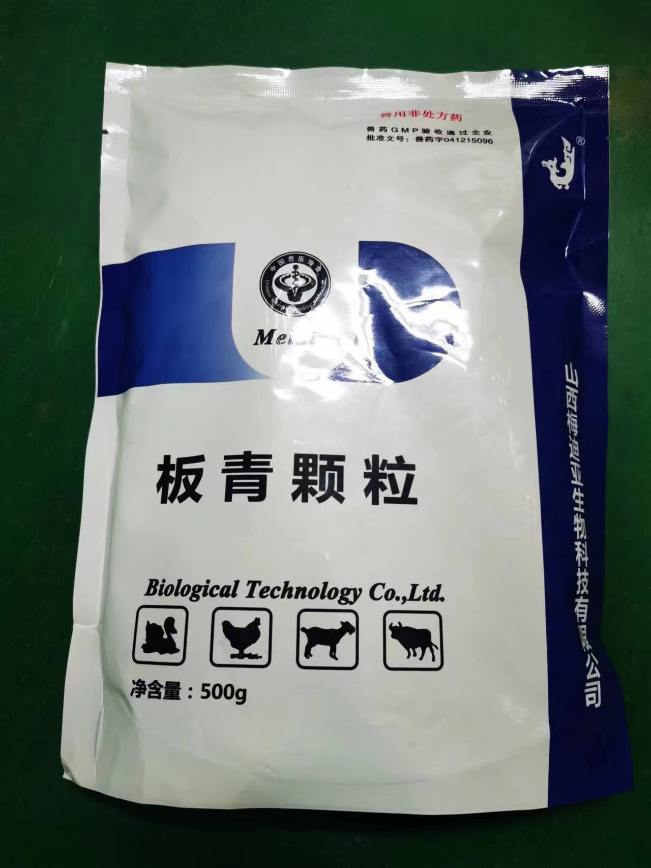 風(fēng)熱感冒防控更好的藥-板青顆粒500g，去痰止咳，抗炎、抗病毒、涼血清咽、消斑、抗內(nèi)毒素、增強(qiáng)機(jī)體免疫力、提高抵抗力，大包裝更實(shí)惠