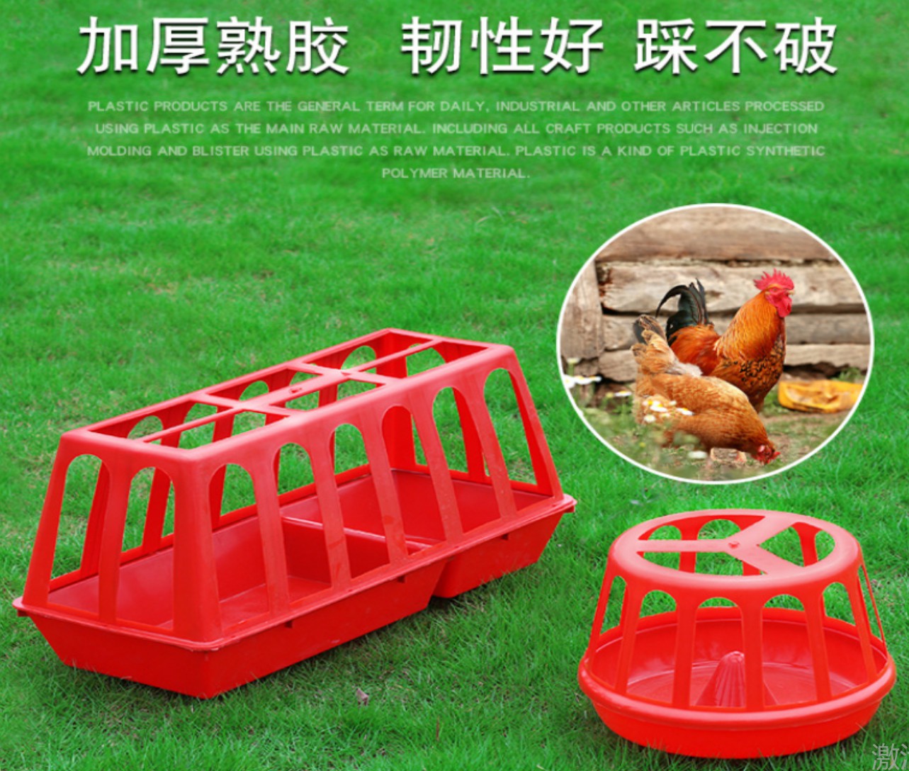 雞食槽喂雞槽飼料槽雞籠定量喂食器養(yǎng)殖設(shè)備飼料桶盆喂雞盆飲水器