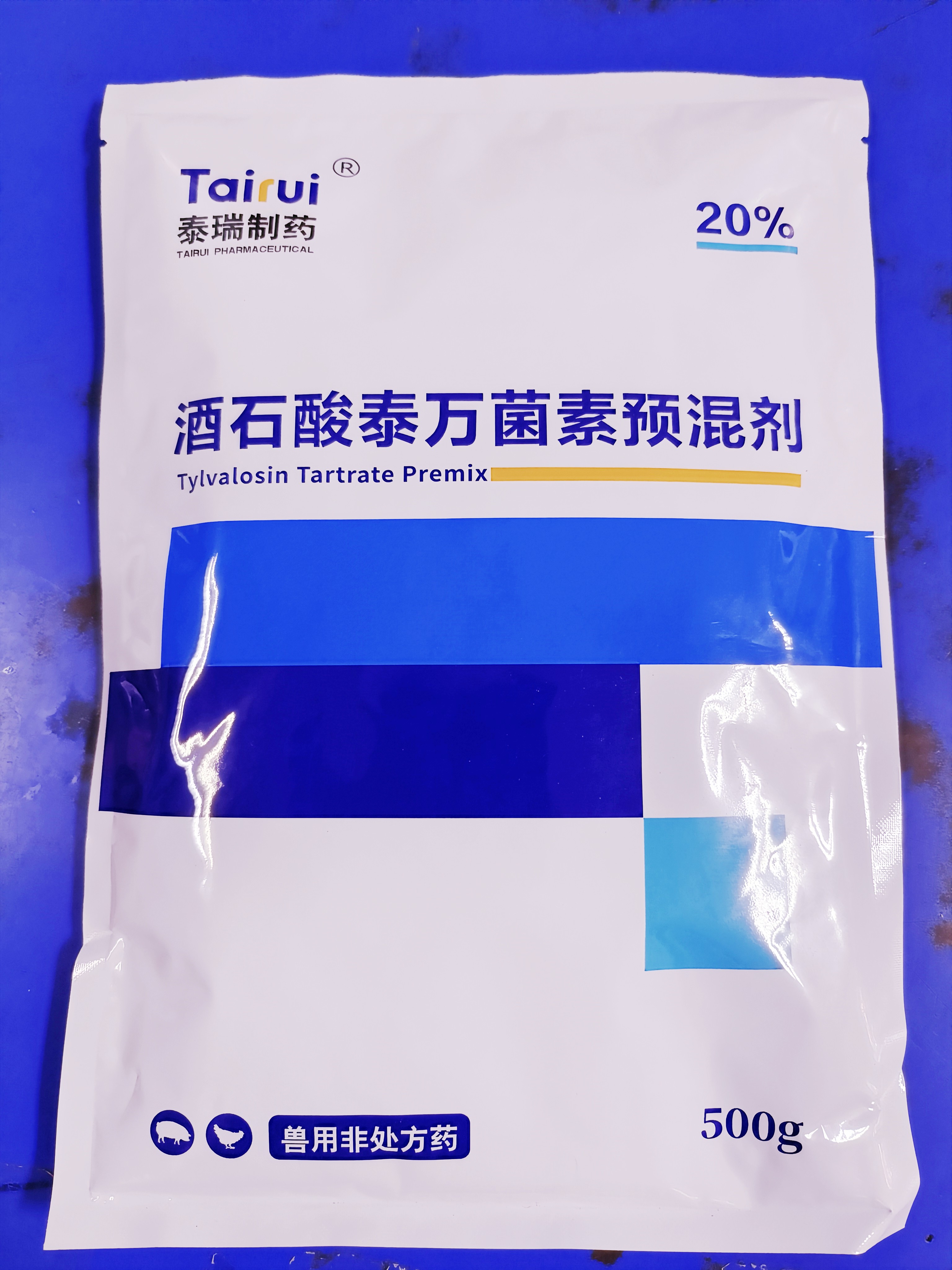 【新產(chǎn)品】20%泰萬菌素畜禽支原體，豬咳嗽呼吸道肺炎、回腸炎、圓環(huán)藍耳更好的選擇
