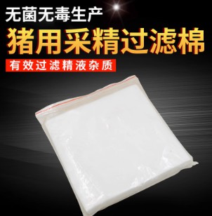 豬牛羊精液過(guò)濾紙獸用濾紙人工授精精液過(guò)濾紙公豬采精過(guò)濾紙豬用