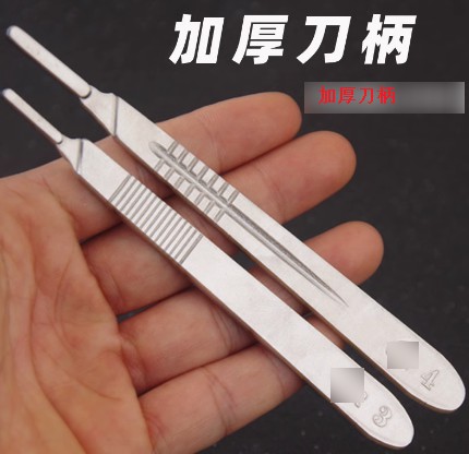 不銹鋼刀手術(shù)3 4號刀柄 11#23號刀片美工刀刻刀手機貼膜維修工具