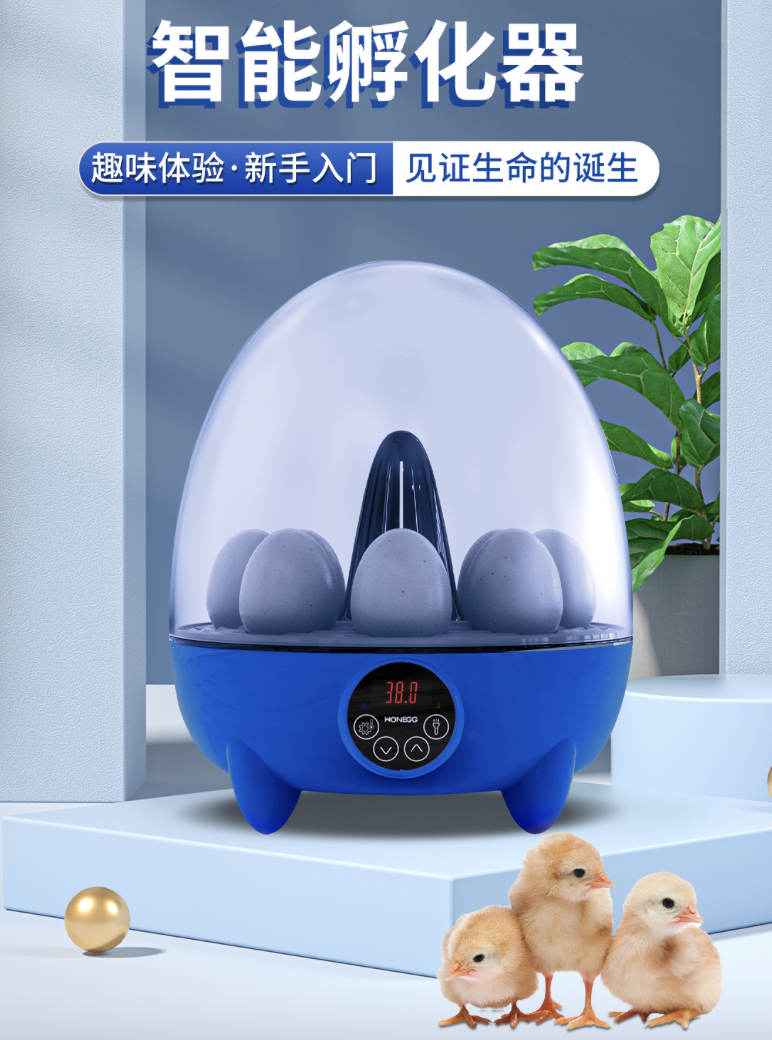 孵蛋器智能家用鴿子孵化機8枚小雞家禽養(yǎng)殖孵化雞蛋孵化