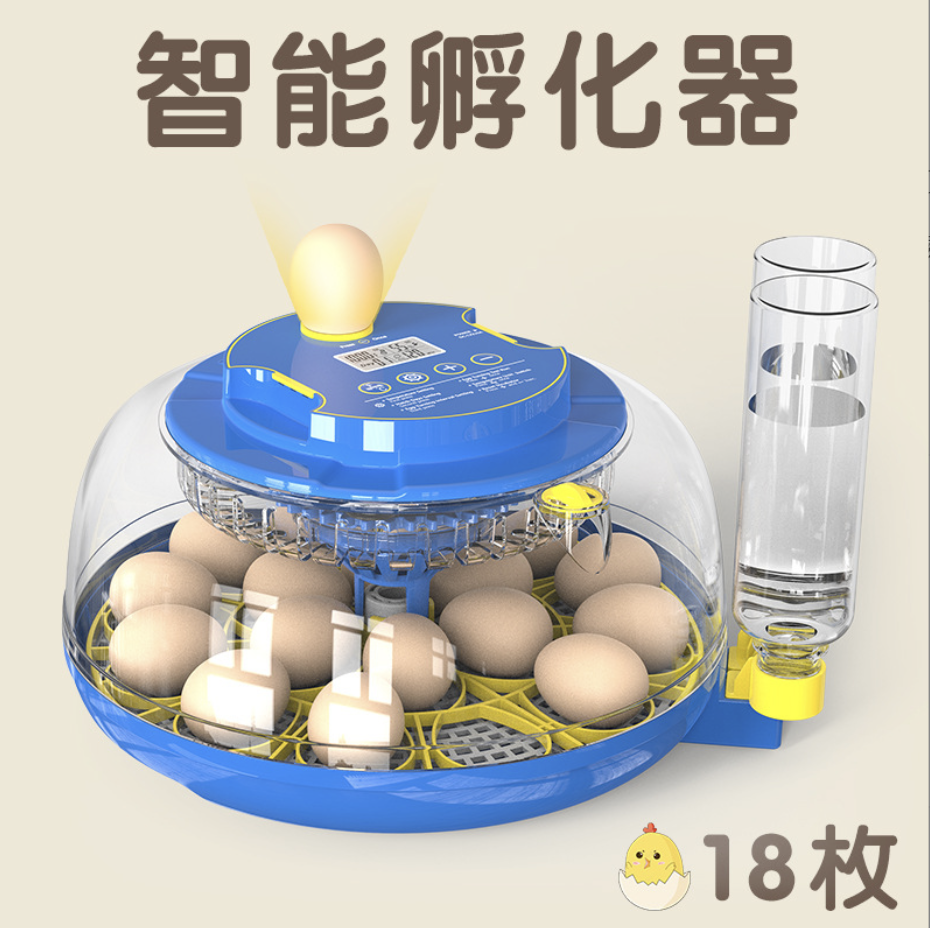 家用新款雞鴨鵝智能孵蛋器18枚新品養(yǎng)殖設(shè)備孵化器孵化機
