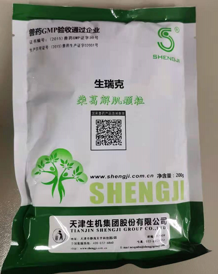 生瑞克---風(fēng)寒感冒的克星，對流感、感冒發(fā)燒、咳嗽有痰、食欲降低有很好的治療效果