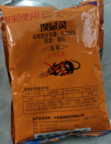 溴鼠靈膨化條老鼠藥，針對(duì)老鼠喜食，對(duì)非靶動(dòng)物安全