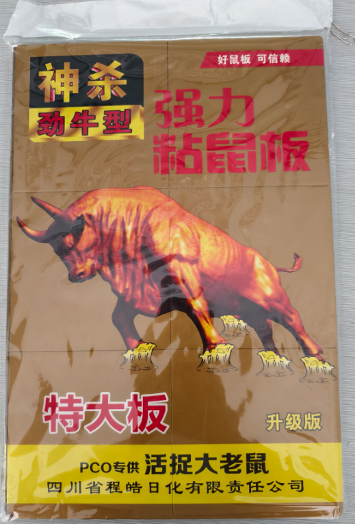 養(yǎng)殖場(chǎng)、家用強(qiáng)力粘鼠貼（加大加厚款）！引誘精準(zhǔn)、一粘即牢，輕松解決鼠患，養(yǎng)殖場(chǎng)、居家滅鼠神器