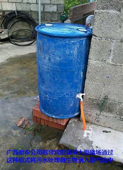 養(yǎng)殖場污水處理步驟3.png