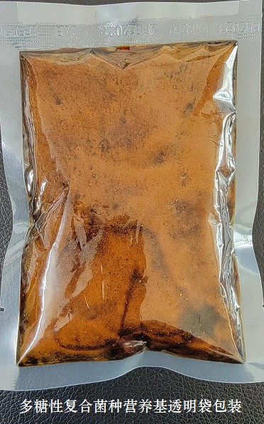 多糖性復合菌種營養(yǎng)基透明袋包裝.jpg