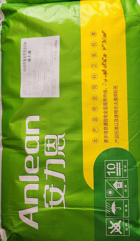 速達(dá)康調(diào)養(yǎng)型10%肉牛育成期預(yù)混料包裝.jpg