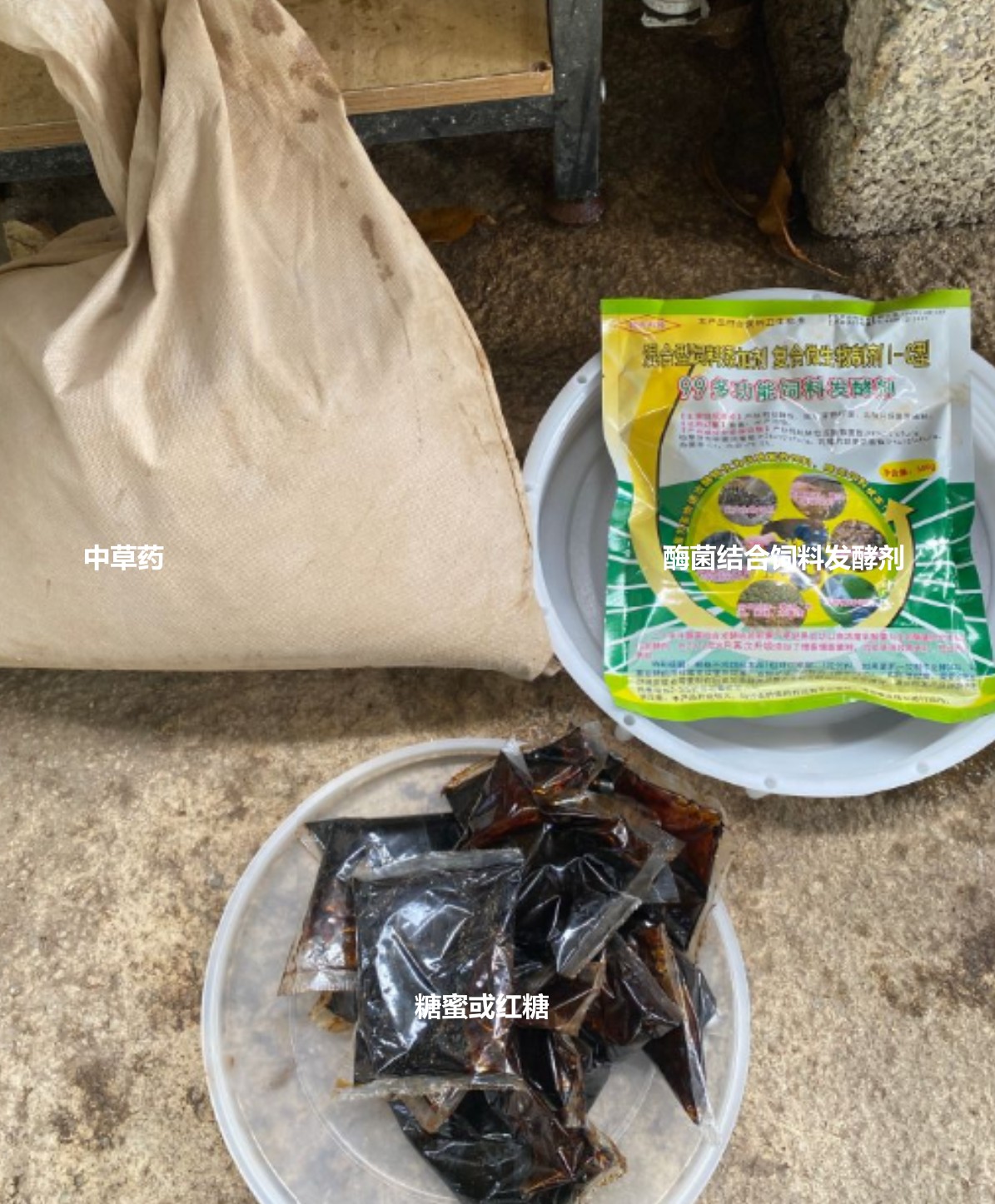 發(fā)酵中藥材料.jpg