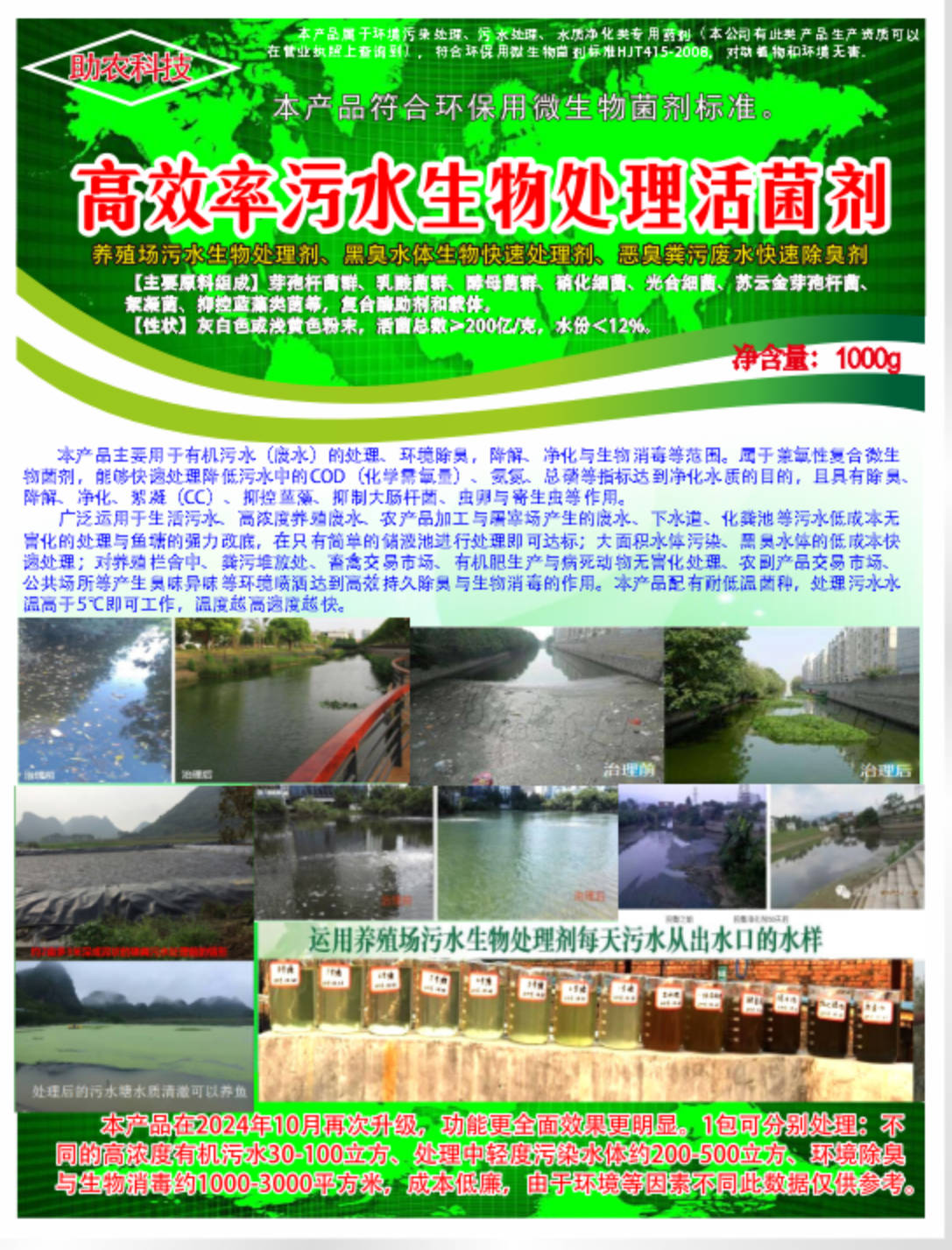 202241710142462265 (1).jpg