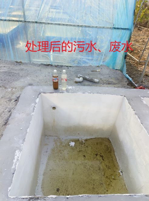 處理后的污水.png