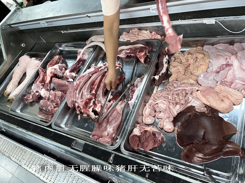 豬內臟無腥臊味豬肝無苦味.jpg