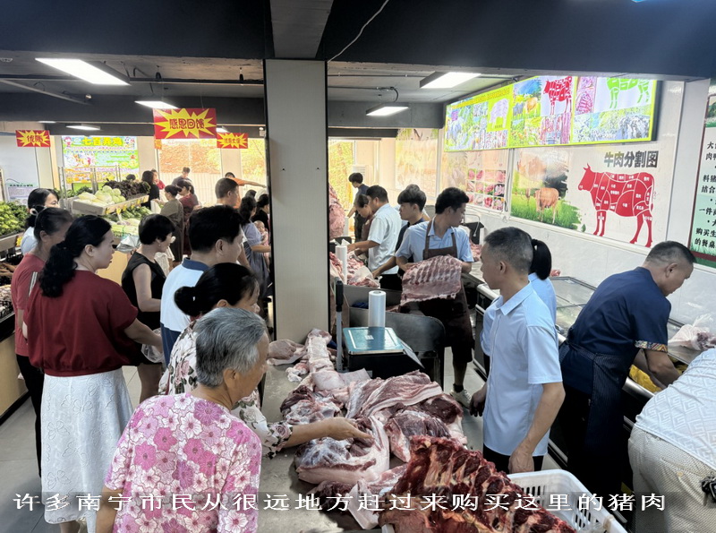 許多南寧市民從很遠(yuǎn)地方趕過(guò)來(lái)購(gòu)買(mǎi)這里的豬肉.jpg